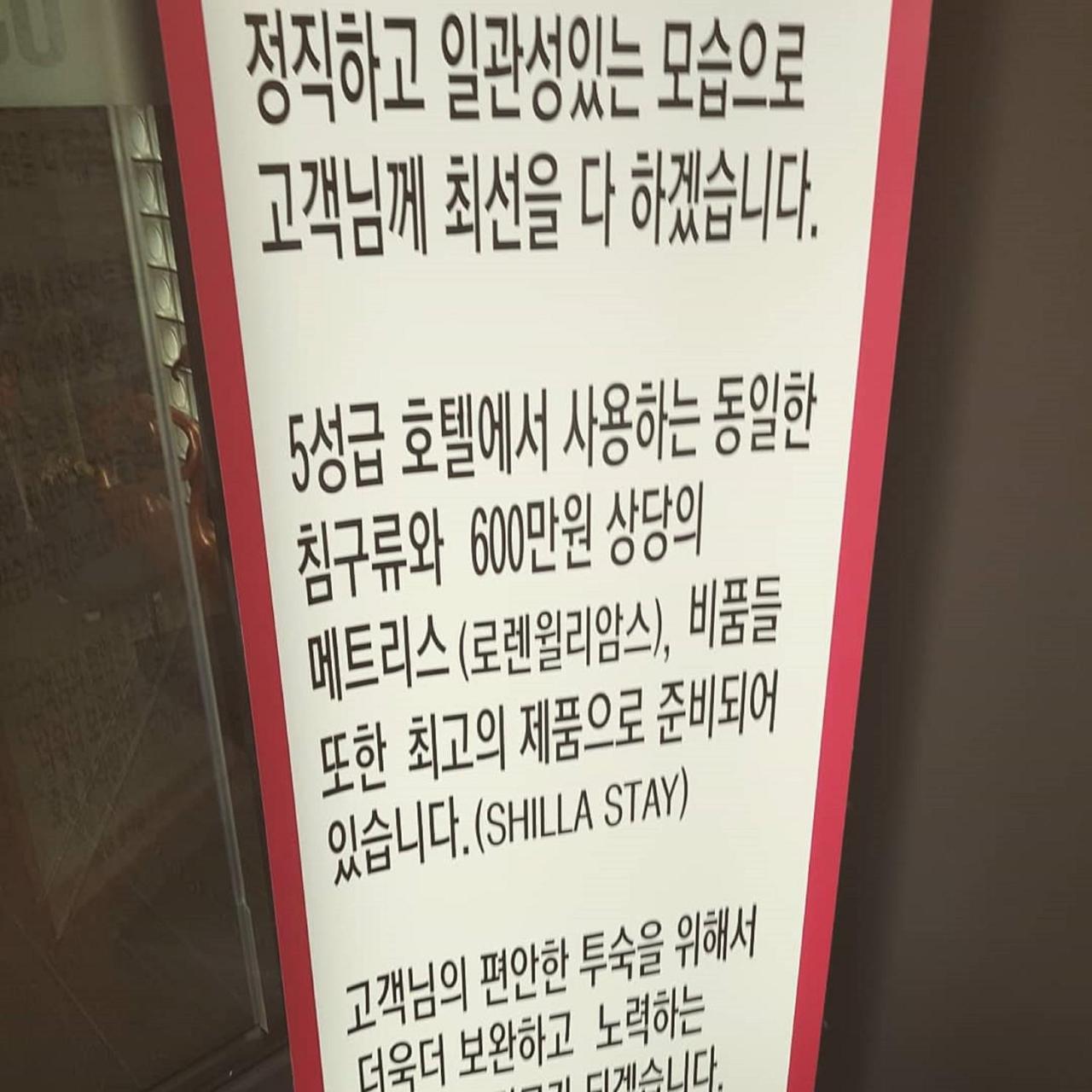 Hotel Flamingo Daejeon Exterior photo